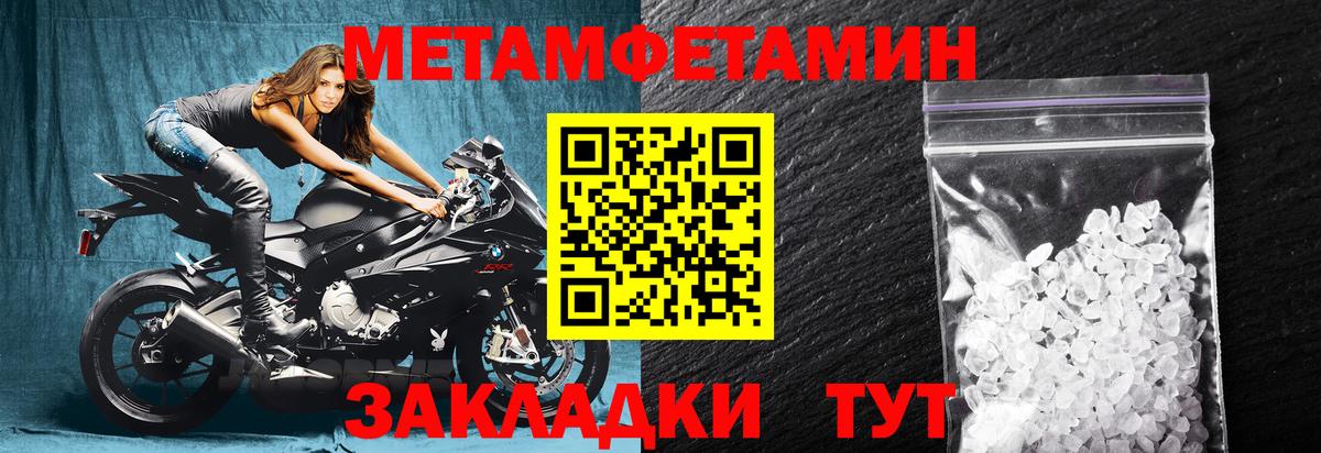 Amphetamine  Вход с VPN  Крымск  АМФЕТАМИН 98% 