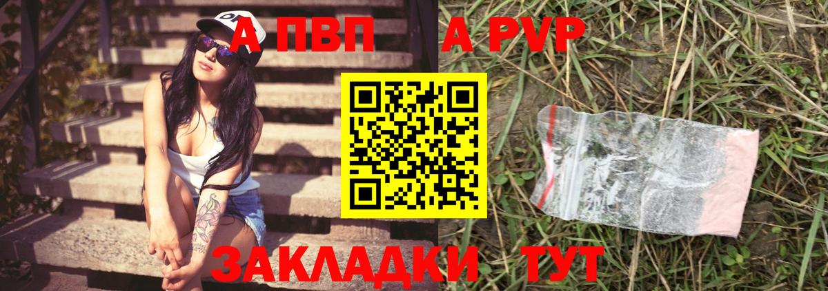 КЕТАМИН  ГАШИШ  Крымск  Меф МЯУ МЯУ   Вход с VPN  ТГК 