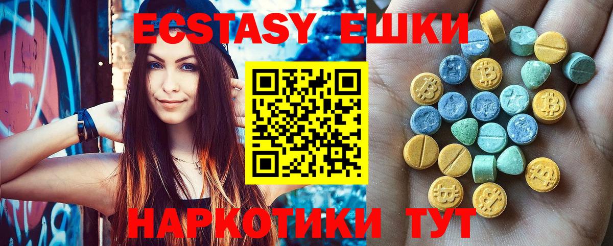 Экстази бентли Крымск