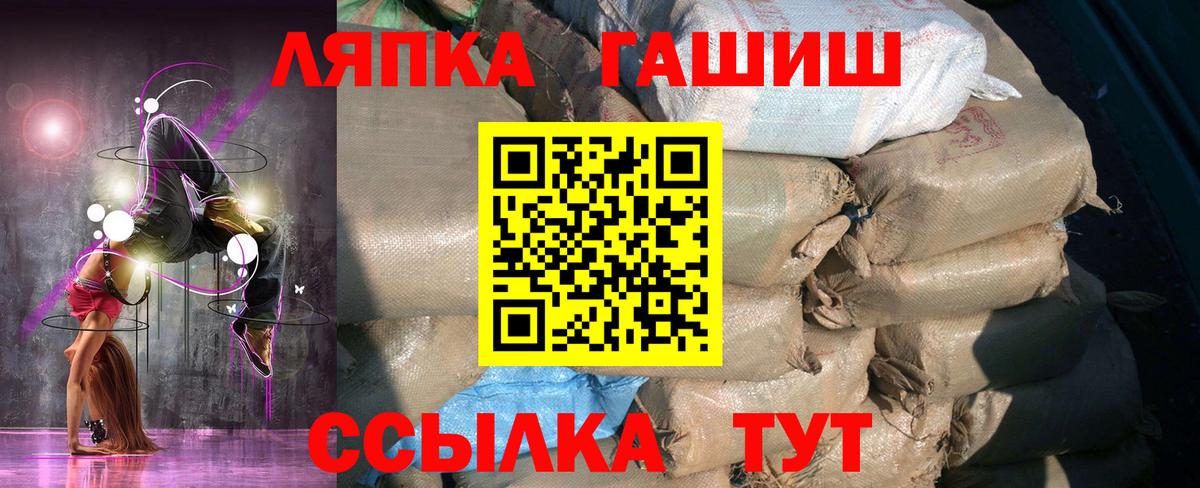 цена наркотик  Вход с VPN  ГАШИШ Изолятор  Крымск  ГАШ хэш  ГАШ 