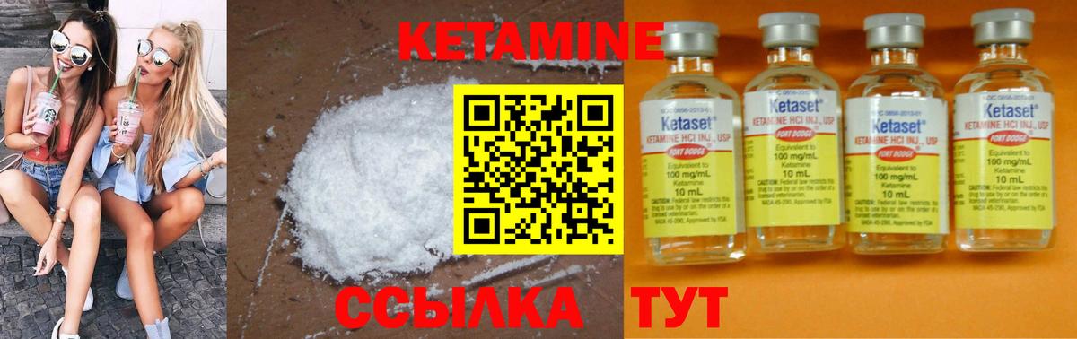 Крымск  OMG ссылки  Кетамин ketamine  Вход с VPN  Кетамин VHQ 