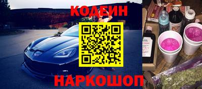 MESCALINE Бузулук