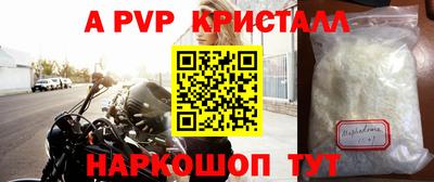 мет Ижевск