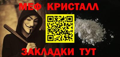 MESCALINE Бузулук