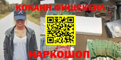MESCALINE Бузулук