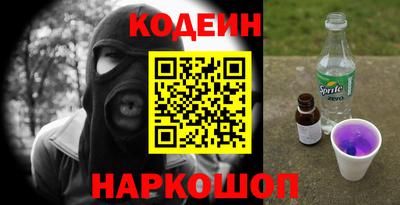 MESCALINE Бузулук