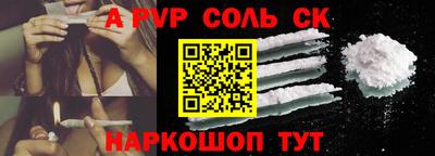 MESCALINE Бузулук