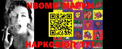 MESCALINE Бузулук