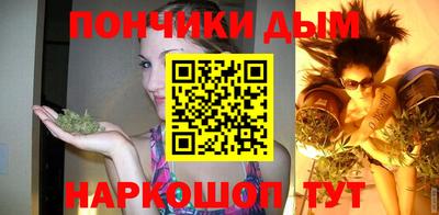 MESCALINE Бузулук