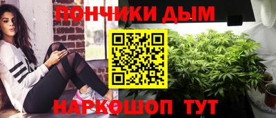 MESCALINE Бузулук