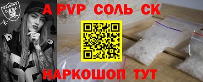 MESCALINE Бузулук