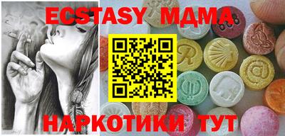 MESCALINE Бузулук