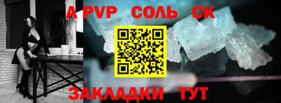 MESCALINE Бузулук