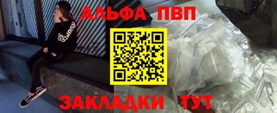 СК Будённовск