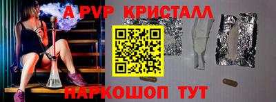СК Будённовск
