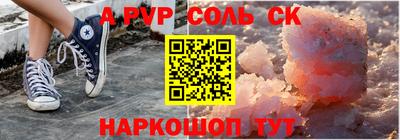 СК Будённовск