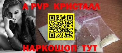 СК Будённовск