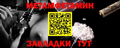 амф Иваново