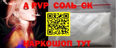 МДМА Ивантеевка