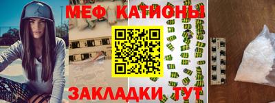 СК Будённовск