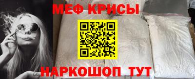 СК Будённовск