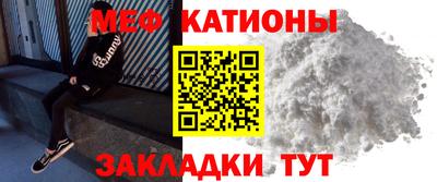 MESCALINE Бузулук