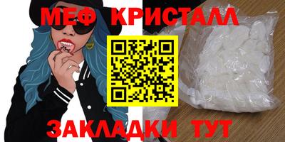 СК Будённовск
