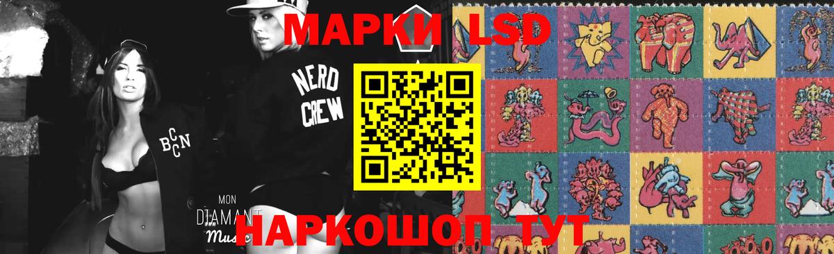 Крымск  Лсд 25 экстази ecstasy  Лсд 25 экстази  Вход с VPN  LSD-25 экстази кислота 