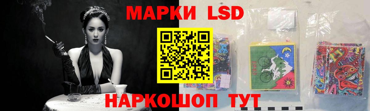 Лсд 25 экстази ecstasy Крымск