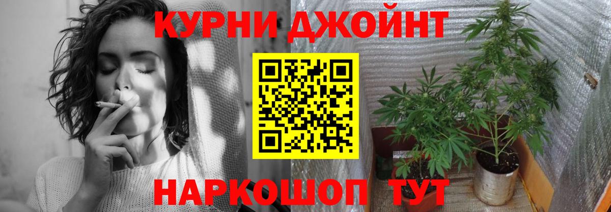 Шишки марихуана THC 21%  МАРИХУАНА индика  Вход с VPN  Конопля LSD WEED  Крымск  Бошки марихуана марихуана 